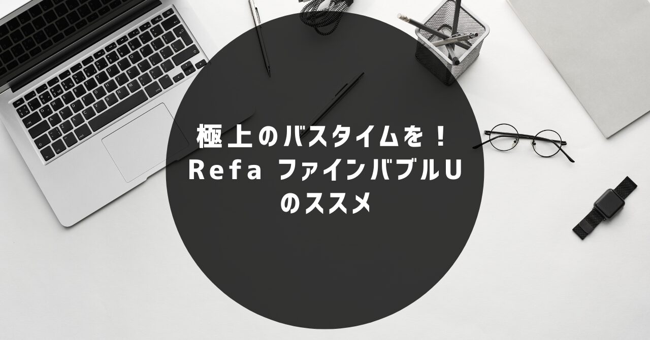 refa