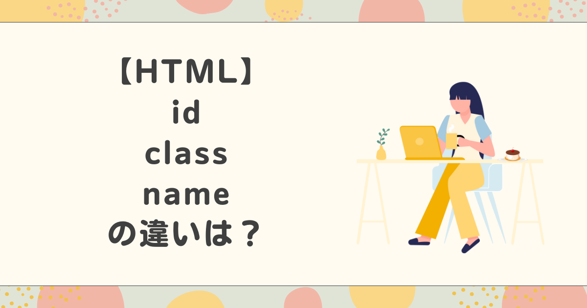 html