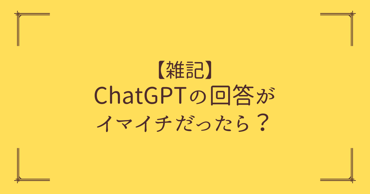 chatgpt-prompt